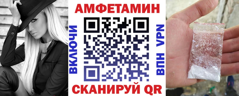 кракен ONION  наркота  Бикин  Амфетамин 98% 