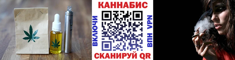 блэк спрут как зайти  Бикин  Cannafood марихуана 