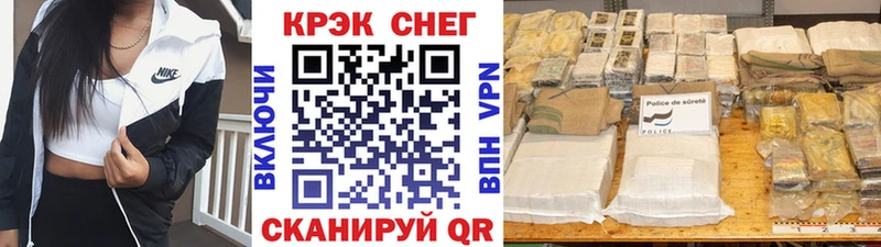 продажа наркотиков  Бикин  гидра ссылки  Cocaine 98% 