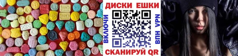 гидра ссылки  Бикин  Ecstasy ешки 