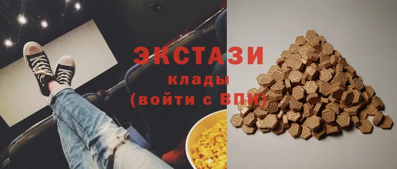 Экстази 300 mg  Бикин 