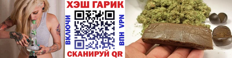 ГАШ Ice-O-Lator  где можно купить наркотик  Бикин 