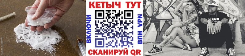 где купить наркоту  Бикин  КЕТАМИН ketamine 