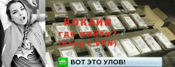метамфетамин Медногорск