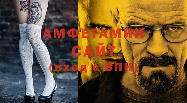 герыч Покровск