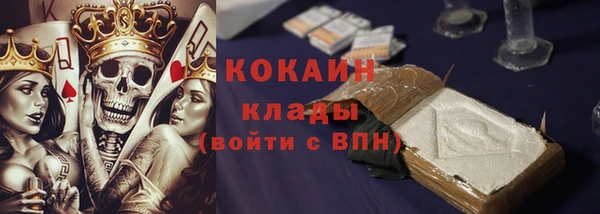 марки lsd Покачи