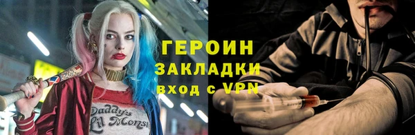 герыч Мегион