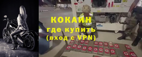 прущая мука Протвино