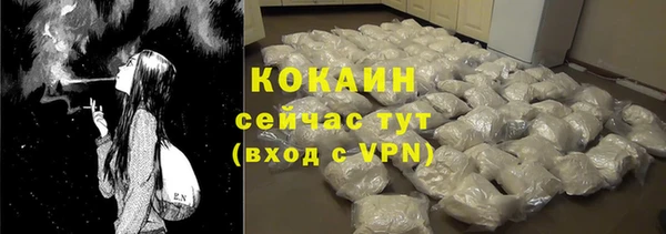герыч Покров