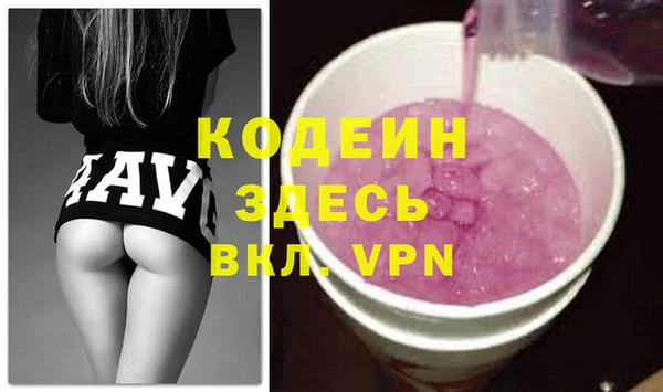 гашик Губаха