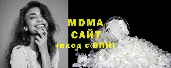 COCAINE Зеленодольск