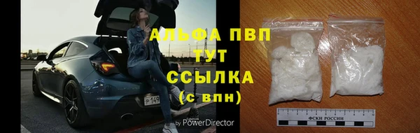 COCAINE Зеленодольск