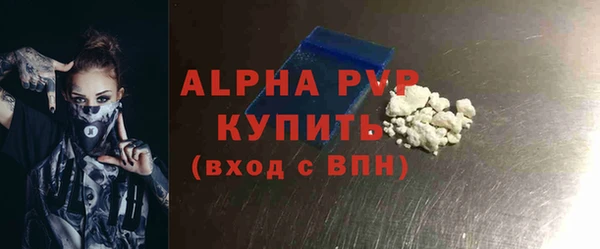 метамфетамин Медногорск
