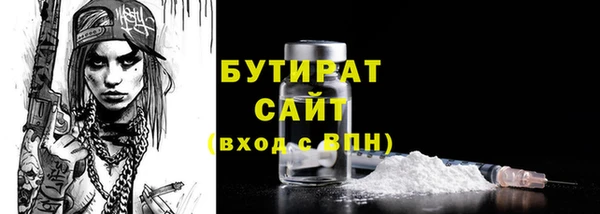 герыч Мегион