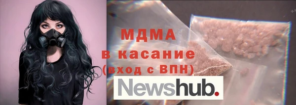 прущая мука Протвино