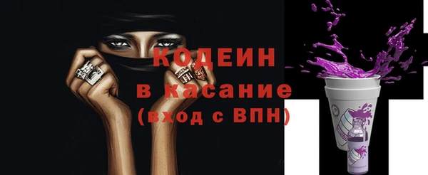каннабис Грязовец
