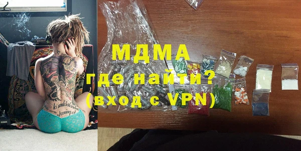 метамфетамин Медногорск