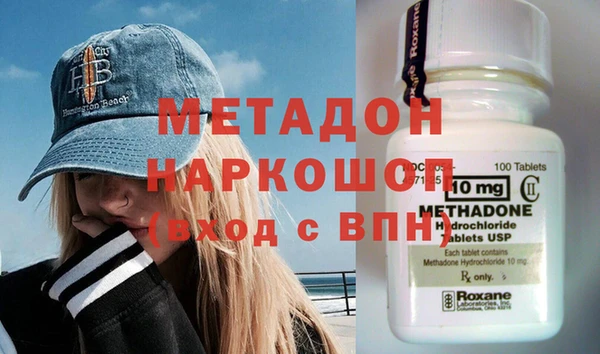 МДМА Приозерск