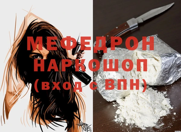 COCAINE Зеленодольск