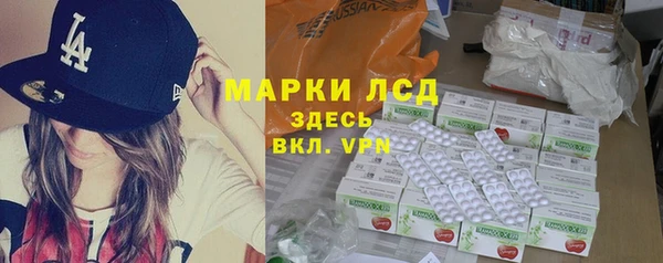 герыч Мегион