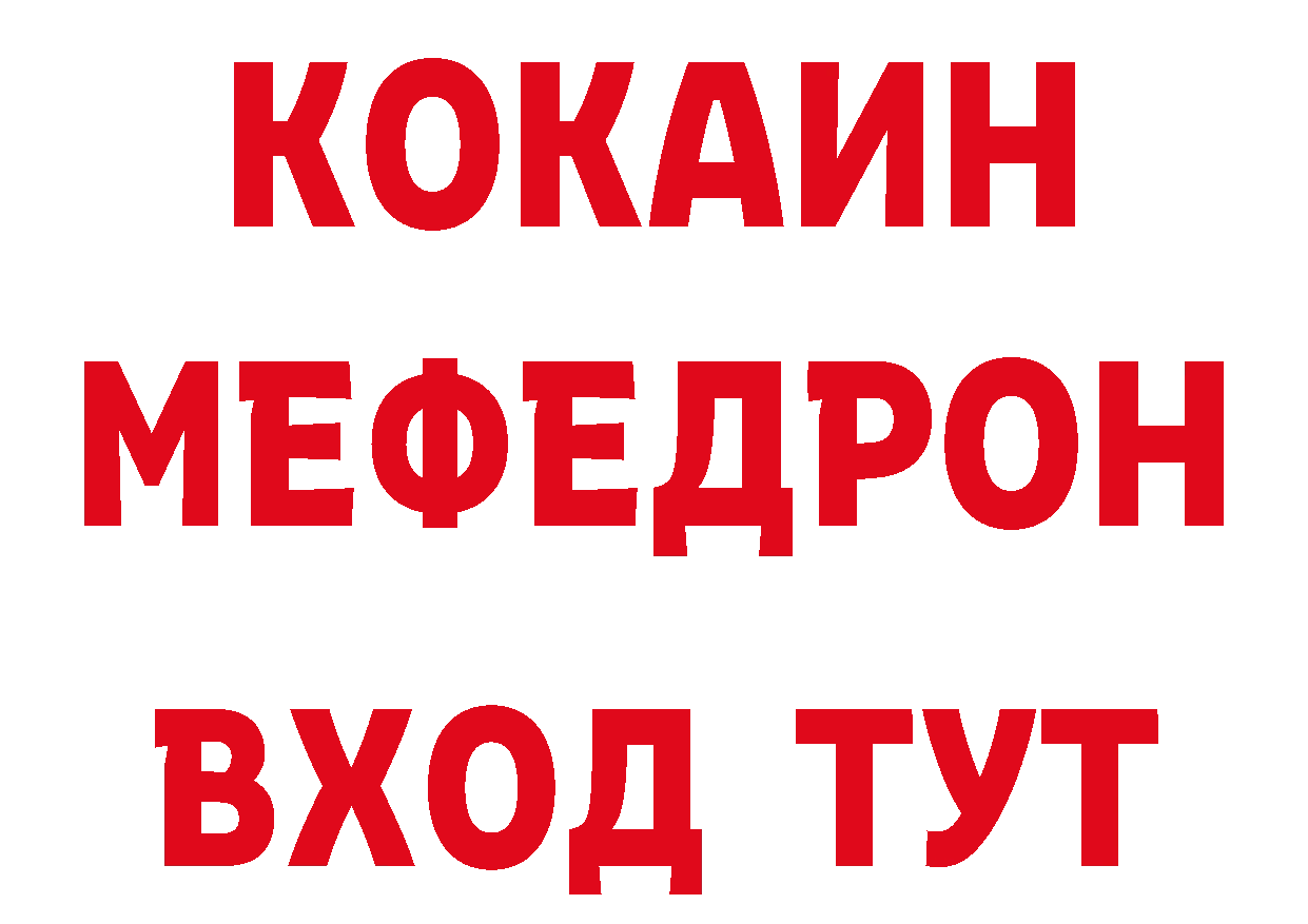 Canna-Cookies марихуана как зайти маркетплейс blacksprut Бикин
