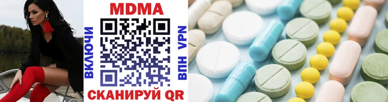 MDMA VHQ  Бикин 