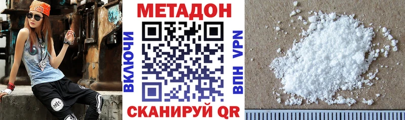 ссылка на мегу ссылки  Бикин  Метадон methadone 