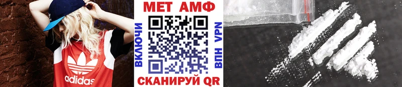сколько стоит  Бикин  Первитин кристалл 