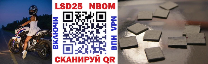 Марки NBOMe 1500мкг  как найти наркотики  Бикин 