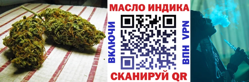 MEGA как войти  Бикин  Дистиллят ТГК вейп с тгк 